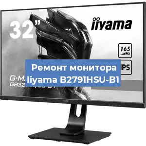 Замена разъема HDMI на мониторе Iiyama B2791HSU-B1 в Краснодаре